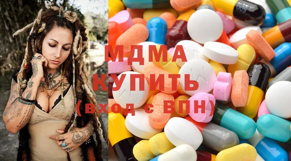 mdma Беломорск