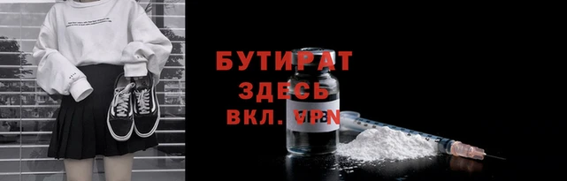 mdma Беломорск