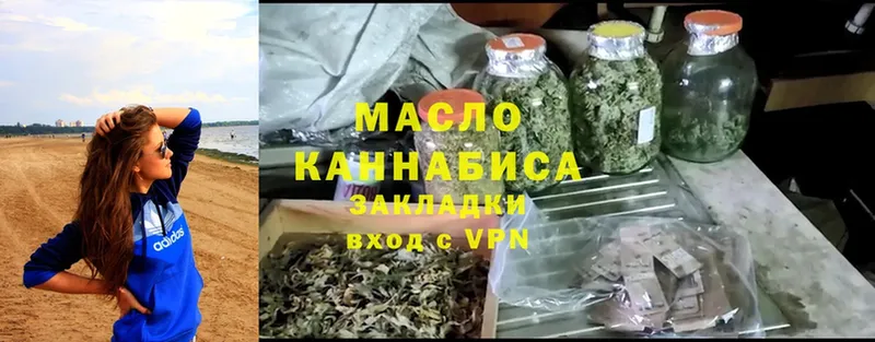 купить наркотик  Красноармейск  кракен сайт  Дистиллят ТГК THC oil 